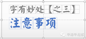 ppt怎么嵌入字体